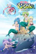 Watch Namiuchigiwa no Muromi-san M4ufreemovies
