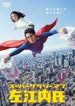 Watch Super Salaryman Mr. Saenai M4ufreemovies