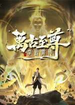 Watch The Eternal Supreme, Li Yunxiao M4ufreemovies