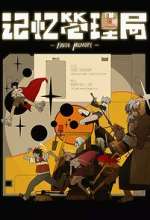 Watch False Memory M4ufreemovies