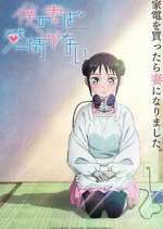 Watch Boku no Tsuma wa Kanjo ga nai M4ufreemovies