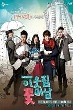 Watch Flower Boy Next Door M4ufreemovies