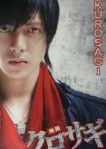 Watch Kurosagi M4ufreemovies