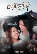 Watch My Only Sunshine M4ufreemovies