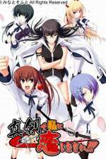 Watch Maji de Watashi ni Koi Shinasai M4ufreemovies
