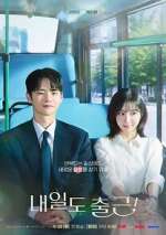 Watch See You At Work Tomorrow! M4ufreemovies