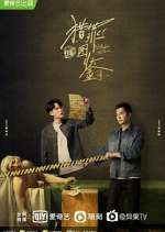 Watch Under the Skin M4ufreemovies