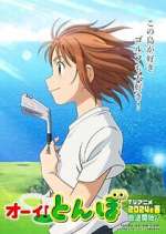 Watch Hey! Tonbo M4ufreemovies