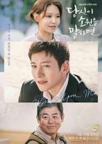 Watch If You Wish Upon Me M4ufreemovies