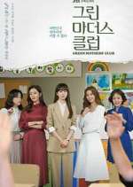 Watch Green Mothers' Club M4ufreemovies