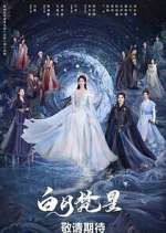 Watch Moonlight Mystique M4ufreemovies