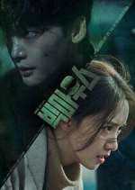 Watch Big Mouth M4ufreemovies