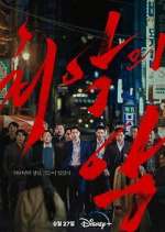 Watch The Worst of Evil M4ufreemovies