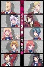 Watch Classroom of the Elite M4ufreemovies