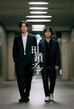 Watch Tagusari Brothers M4ufreemovies