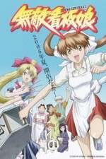 Watch Muteki Kanban Musume M4ufreemovies