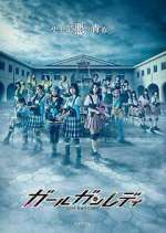 Watch Girl Gun Lady M4ufreemovies
