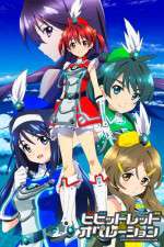 Watch Vividred Operation M4ufreemovies