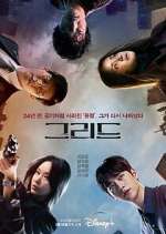 Watch Grid M4ufreemovies