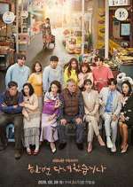 Watch Once Again M4ufreemovies