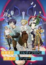 Watch Full Dive: This Ultimate Next-Gen Full Dive RPG Is Even Shittier than Real Life! M4ufreemovies