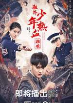 Watch Hot Blooded Youth M4ufreemovies