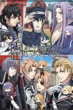 Watch Taisho Mebiusline Chicchaisan M4ufreemovies