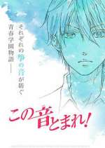 Watch Kono Oto Tomare! M4ufreemovies