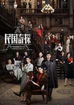 Watch My Roommate is a Detective M4ufreemovies