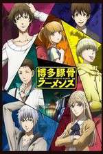 Watch Hakata Tonkotsu Ramens M4ufreemovies
