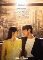 Watch Call It Love M4ufreemovies