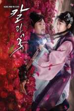 Watch The Blade and Petal M4ufreemovies