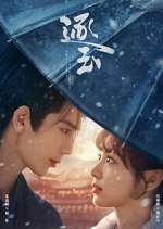 Watch Pursuit of Jade M4ufreemovies