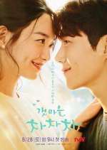 Watch Hometown Cha-Cha-Cha M4ufreemovies