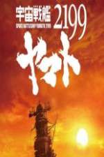 Watch Space Battleship Yamato 2199 M4ufreemovies