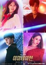 Watch Imitation M4ufreemovies