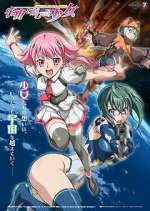 Watch Sora Kake Girl M4ufreemovies