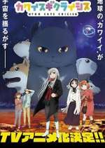 Watch Too Cute Crisis M4ufreemovies