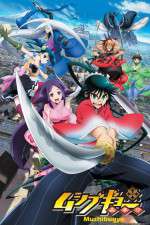 Watch Mushibugyo M4ufreemovies