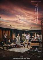 Watch Hunted M4ufreemovies