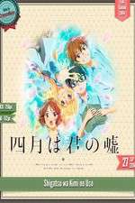 Watch Shigatsu wa Kimi no Uso M4ufreemovies