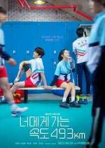 Watch Love All Play M4ufreemovies