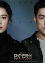 Watch Undercover M4ufreemovies