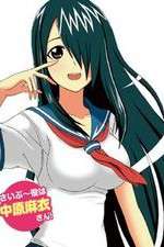 Watch Cyclops Shojo Saipu M4ufreemovies