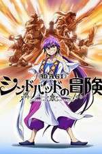 Watch Magi Sinbad no Bouken M4ufreemovies