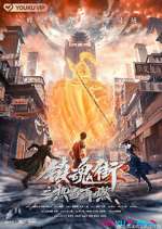 Watch Hero is Back M4ufreemovies