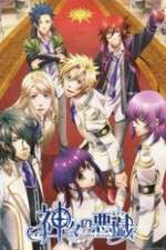Watch Kamigami no Asobi M4ufreemovies