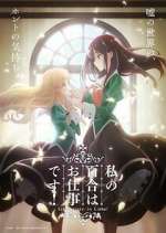 Watch Yuri is My Job! M4ufreemovies