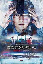 Watch Erased M4ufreemovies
