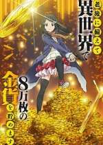 Watch Saving 80,000 Gold in Another World for My Retirement M4ufreemovies